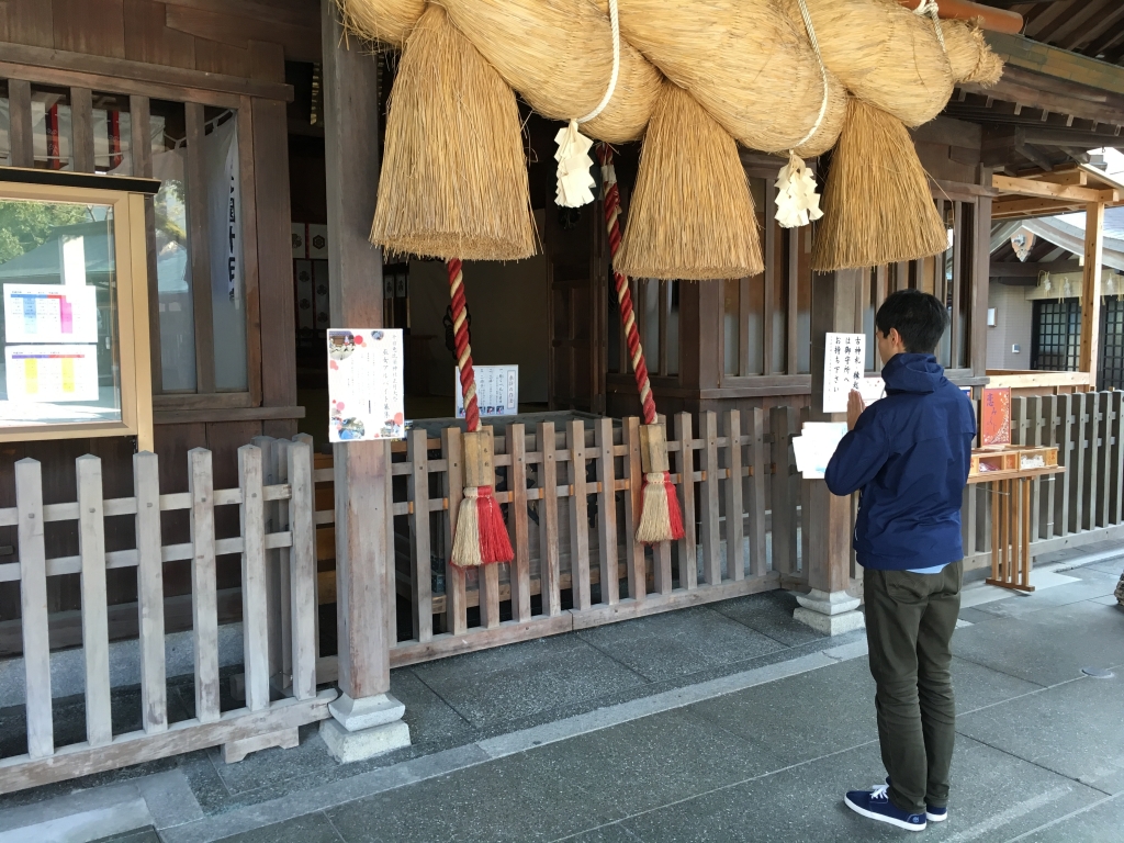 十日恵比寿神社で参拝をている画像