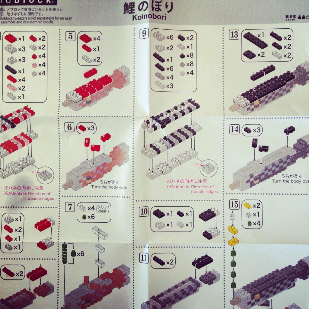 Nanoblok ナノブロック で鯉のぼりを作るの巻き 世界最小級ブロック 株式会社カムラック 障害者就労継続支援a型 B型 就労移行支援 相談支援 放課後等デイサービス