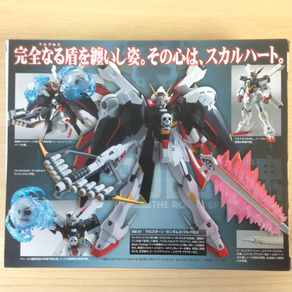 Robot魂 Side Ms クロスボーン ガンダムx1 フルクロス レビュー 株式会社カムラック 障害者就労継続支援a型 B型 就労移行支援 相談支援